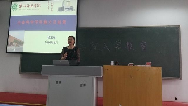 http://wcmfileapi.zznu.edu.cn:8002/picture/article/67/48/9d/7088330c4b558cda875fa0f90c3f/3c7f01a3-ca5f-4b80-8473-622d0778e003.jpg
