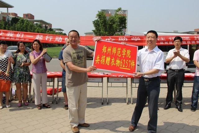 http://wcmfileapi.zznu.edu.cn:8002/picture/article/67/ff/6b/9566b13e45cebcb0041729d3d54b/446dde89-39fd-4ba3-9a6e-546f98f2f787.jpg