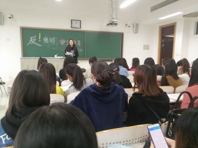 14生科1班反传销班会3.jpg 14生科1班反传销班会3.jpg