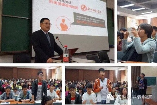 http://wcmfileapi.zznu.edu.cn:8002/picture/article/67/5b/8c/8f4b095e4f85970ada684ce7995a/2d93ac5b-825c-4a02-bae5-9a4545043753.png