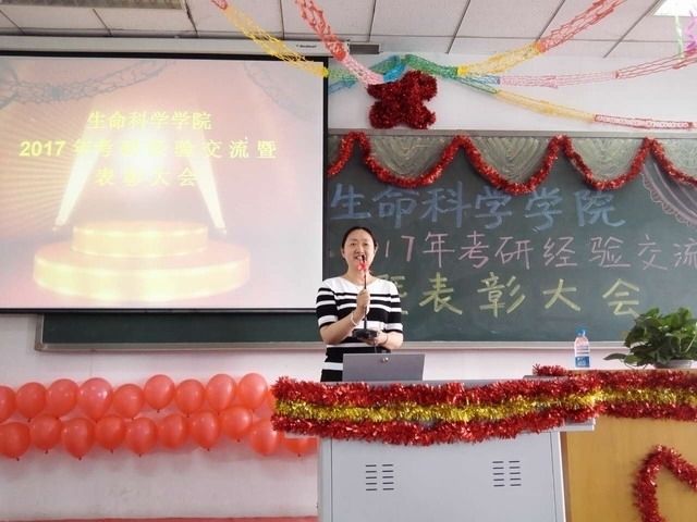 http://wcmfileapi.zznu.edu.cn:8002/shengmingkexuexueyuan/image/2017/6/7/131412785342769276_10.JPG