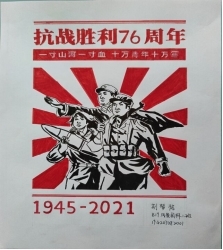 珍爱和平.jpg 珍爱和平.jpg