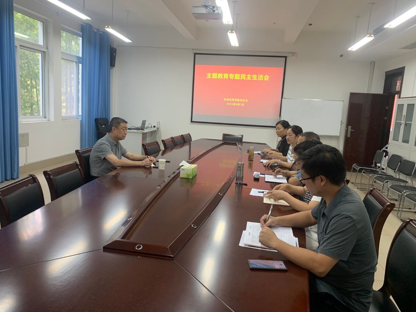 民主生活会.jpg 民主生活会.jpg