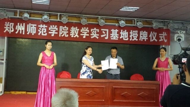http://wcmfileapi.zznu.edu.cn:8002/picture/article/67/13/6d/49c46e404005aa4ef049f55bf517/2581b4d1-e416-41b6-80bb-f396d844ca3e.jpeg