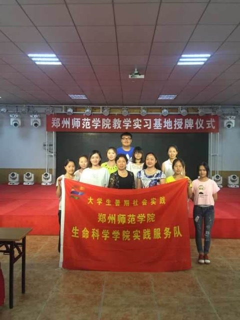 http://wcmfileapi.zznu.edu.cn:8002/picture/article/67/13/6d/49c46e404005aa4ef049f55bf517/0f5219d3-9868-4919-afda-b9c57bc0d7b1.jpeg