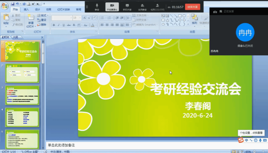 3a3e54498d3b860563aae14e05f9e91.png 3a3e54498d3b860563aae14e05f9e91.png