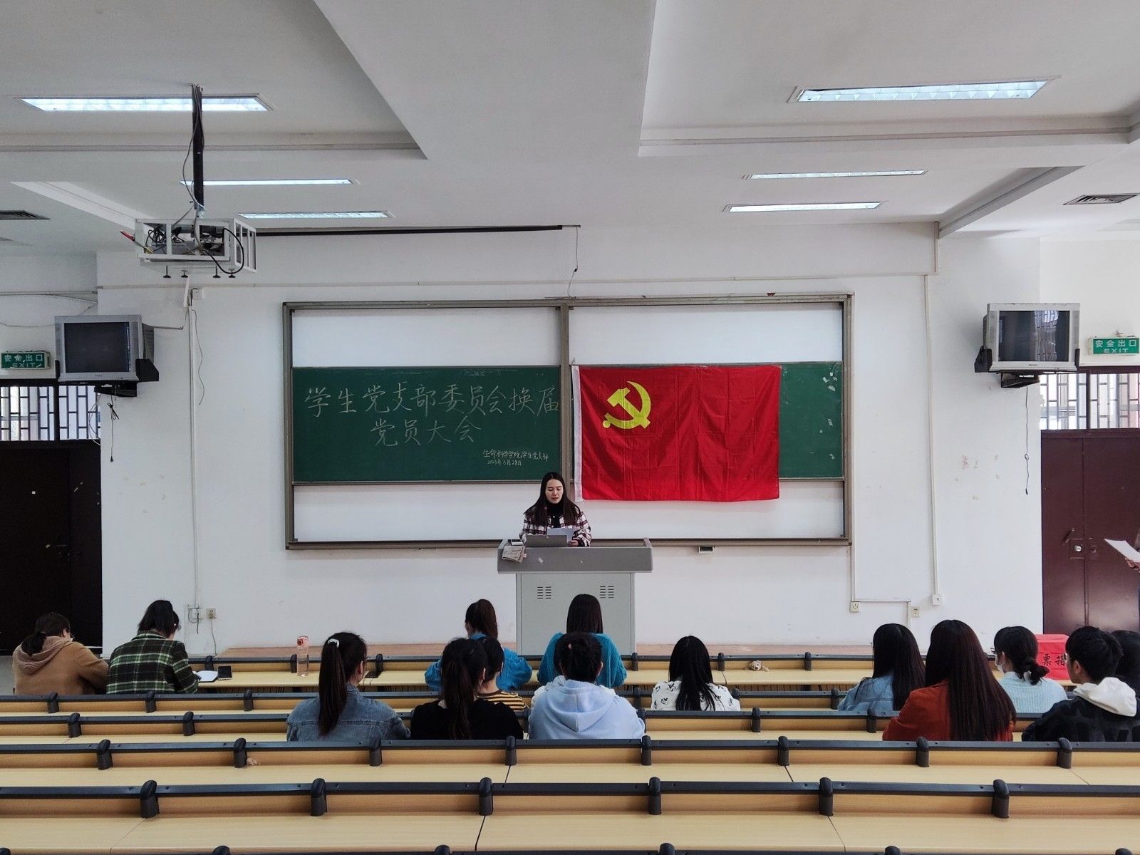 换届选举大学照片.jpg 换届选举大学照片.jpg