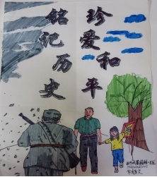 铭记历史.jpg 铭记历史.jpg