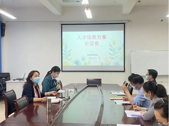 论证会.jpg 论证会.jpg