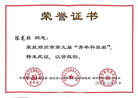 1676794232506(1).jpg 1676794232506(1).jpg