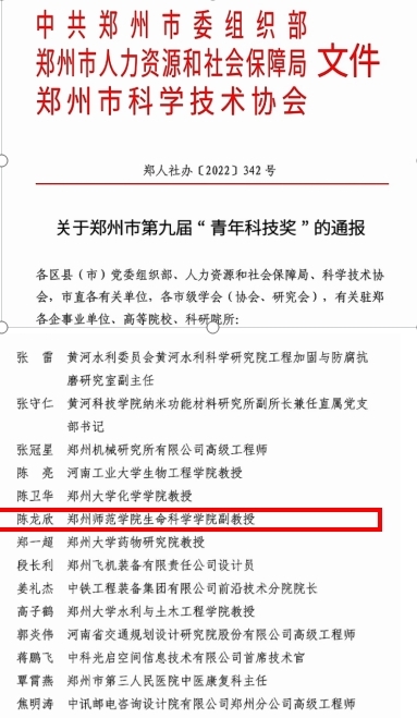 1676794158133.jpg 1676794158133.jpg