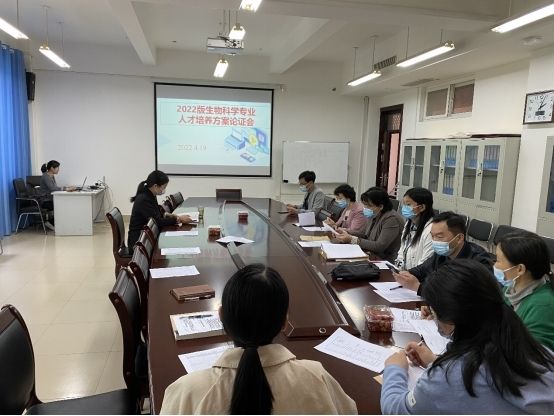 生物科学.jpg 生物科学.jpg