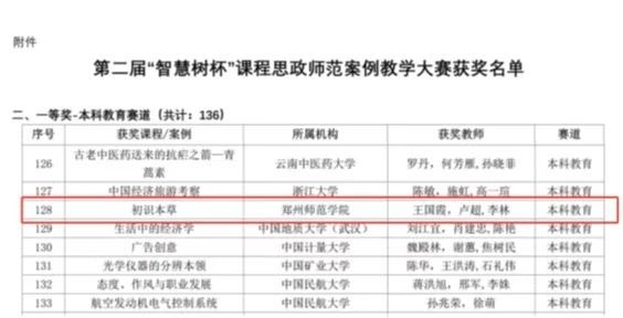 微信图片_20220915162543.jpg 微信图片_20220915162543.jpg