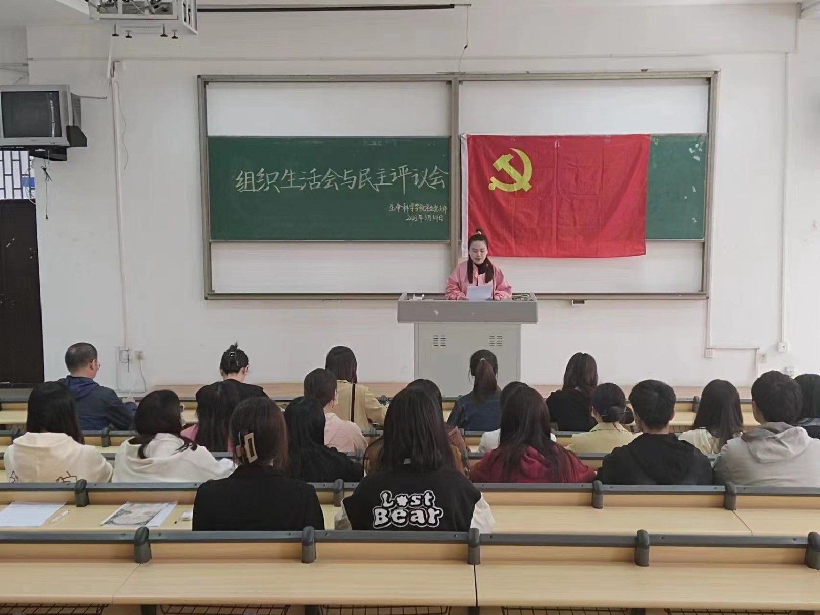学生支部会议照片.jpg 学生支部会议照片.jpg